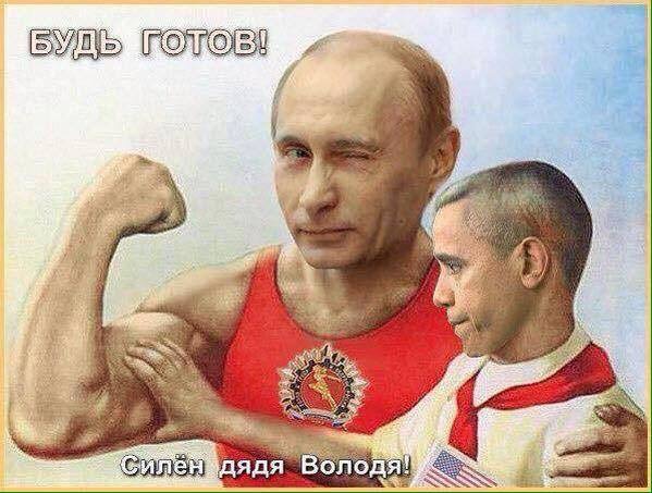 putin-boyobama